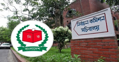 সরকারি বিল বকেয়া থাকলে প্রার্থিতা বাতিল: ইসি