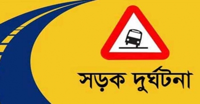 মাদারীপুরে পিকআপভ্যানের ধাক্কায় নিহত ২