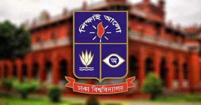 ঢাবির ‘ঘ’ ইউনিটে উত্তীর্ণদের ফের পরীক্ষা নেয়া হবে