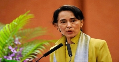 অং সান সুচির সম্মন কেড়ে নিল কানাডা!