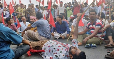 সারা দেশে চলছে পাটকল শ্রমিকদের ধর্মঘট