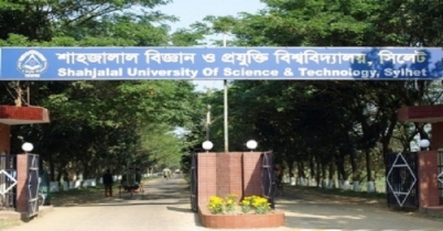 শাবিতে প্রথম বর্ষের ভর্তি শুরু ১১ নভেম্বর