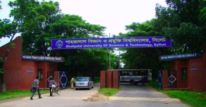 শাবির ভর্তি পরীক্ষার ফল প্রকাশ