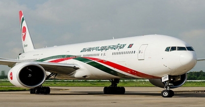 মৃত্যুর কাছ থেকে ফিরে এলেন ৬৫ যাত্রী!