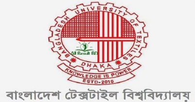 বাংলাদেশ টেক্সটাইল বিশ্ববিদ্যালয়ে চাকরি