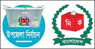 পরবর্তী উপজেলা নির্বাচন ১৮, ২৪, ৩১ মার্চ ও ১৮ জুন