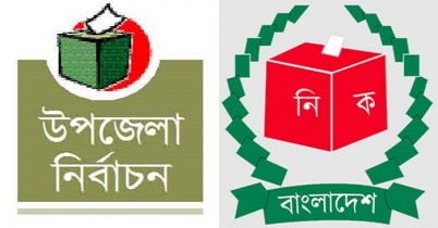 ২১ উপজেলায় বিনা প্রতিদ্বন্দ্বিতায় জয়ের পথে নৌকা