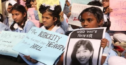 অধ্যক্ষসহ তিন শিক্ষকের ব্যবস্থা নিতে শিক্ষা মন্ত্রণালয়ের চিঠি
