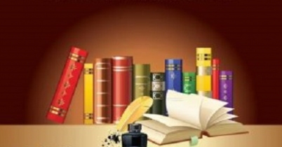 ইসলামী জ্ঞান (পর্ব-৩)