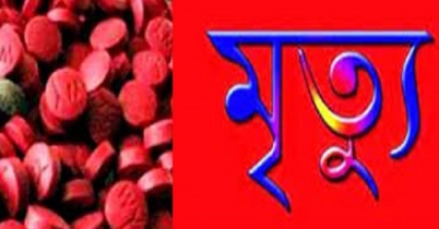 টেকনাফে সোয়া লাখ ইয়াবা উদ্ধার