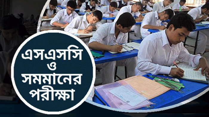 ফাইল ছবি ফাইল ছবি