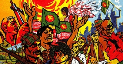 মুক্তিযোদ্ধার স্বীকৃতি পেলেন আরো ১৩ জন