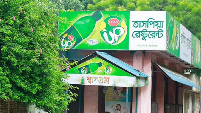 ফাইল ছবি ফাইল ছবি