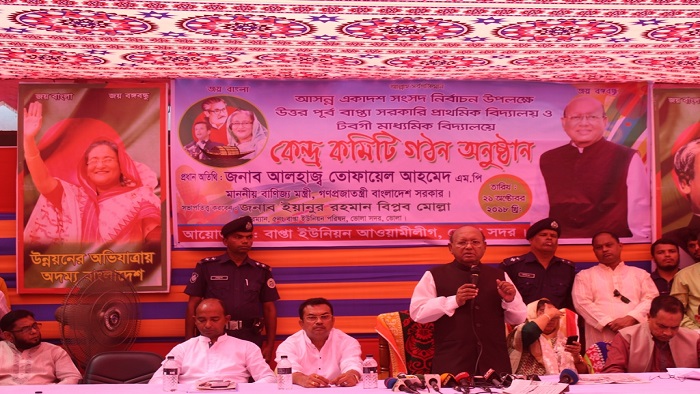 ছবি: সংগৃহীত ছবি: সংগৃহীত