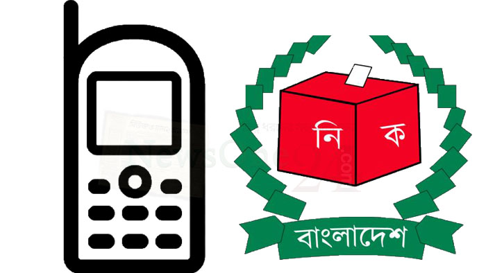 ফাইল ছবি ফাইল ছবি