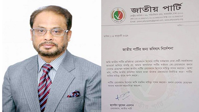 ফাইল ছবি ফাইল ছবি