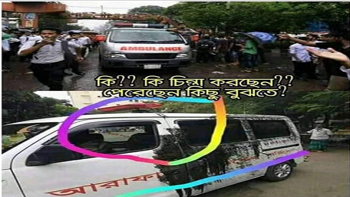 ছবি: সংগৃহীত ছবি: সংগৃহীত