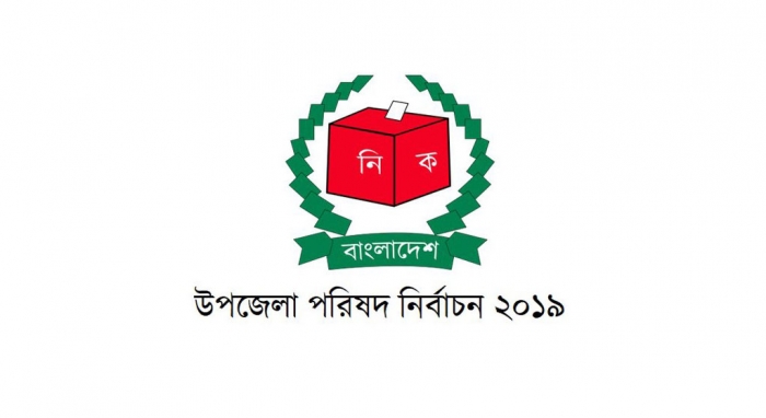 ফাইল ছবি ফাইল ছবি