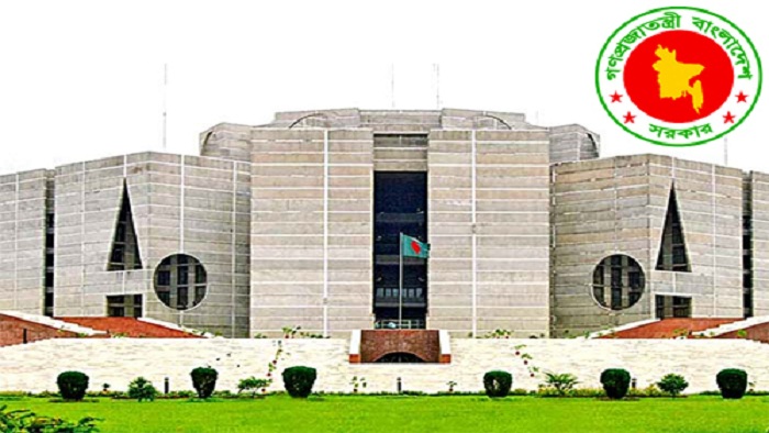 জাতীয় সংসদ ভবন (ফাইল ছবি) জাতীয় সংসদ ভবন (ফাইল ছবি)
