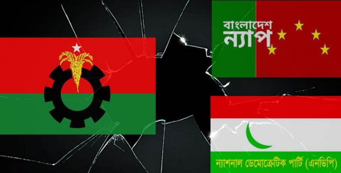 ফাইল ছবি