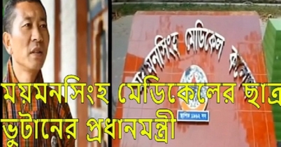 ভুটানের জলবিদ্যুতে যুক্ত হতে চায় বাংলাদেশ