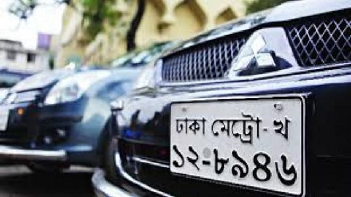ফাইল ছবি