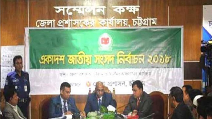 ছবি: সংগৃহীত ছবি: সংগৃহীত