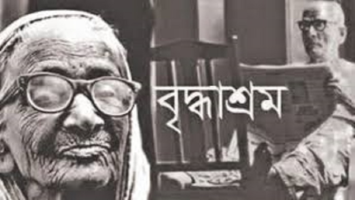 ফাইল ফটো