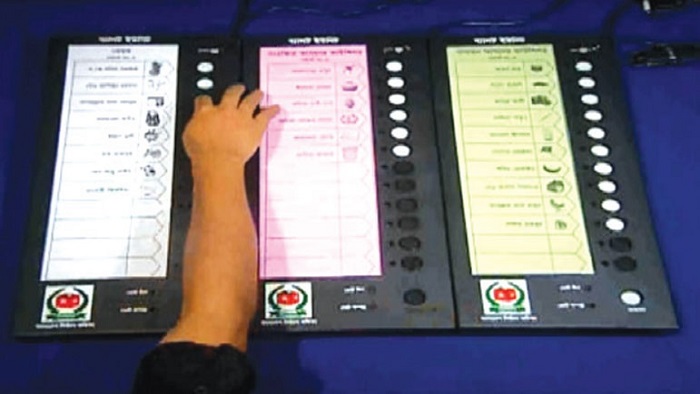 ফাইল ছবি ফাইল ছবি