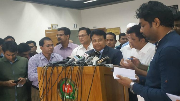 ছবি: সংগৃহীত ছবি: সংগৃহীত