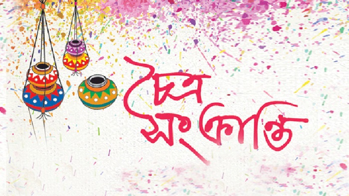 ছবি: বাসস