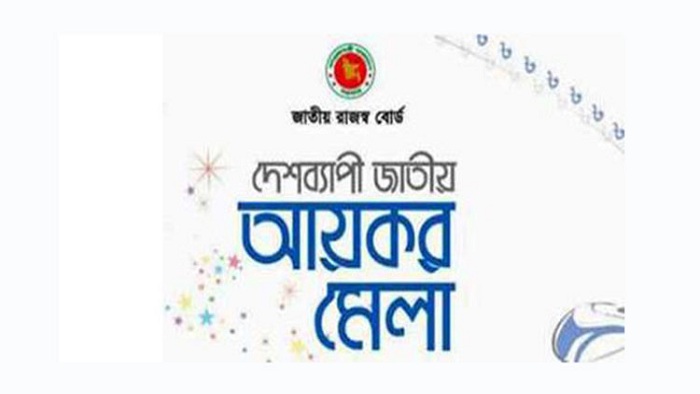 ফাইল ছবি