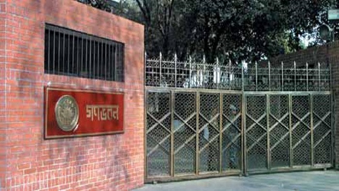 ফাইল ছবি ফাইল ছবি