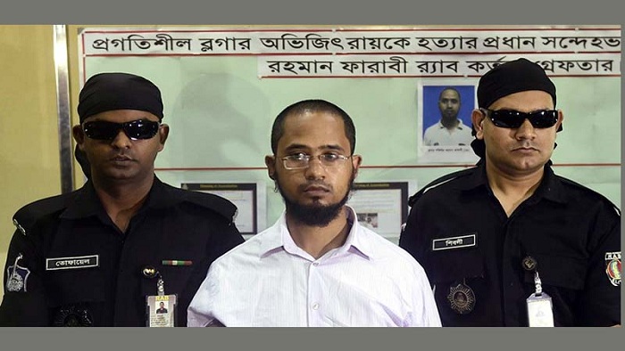 ফাইল ছবি