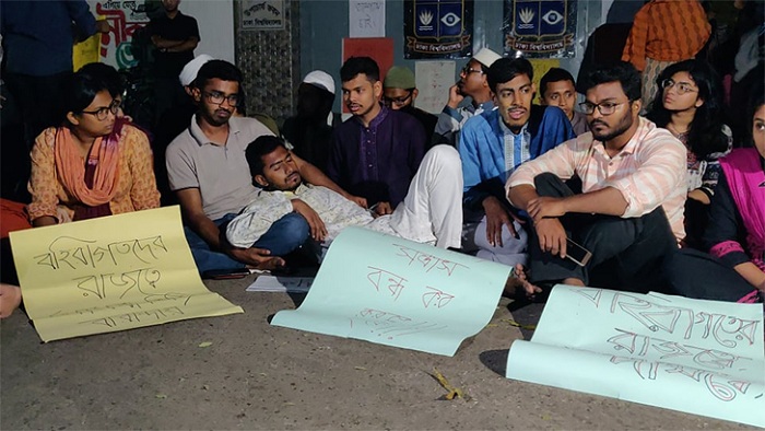 ফাইল ছবি