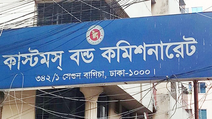ফাইল ছবি ফাইল ছবি