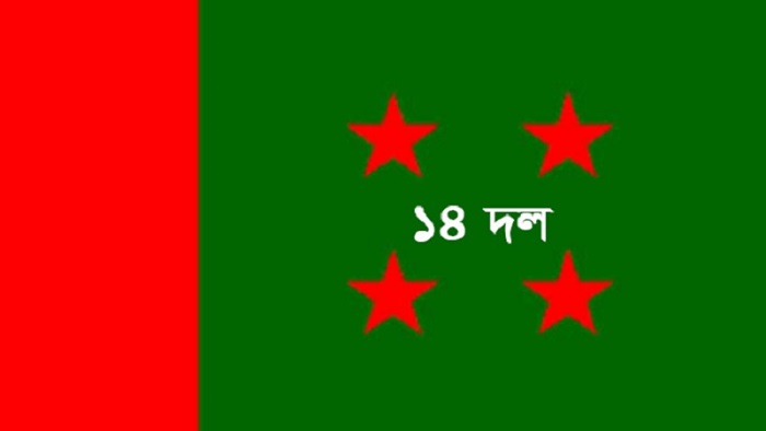 ফাইল ছবি