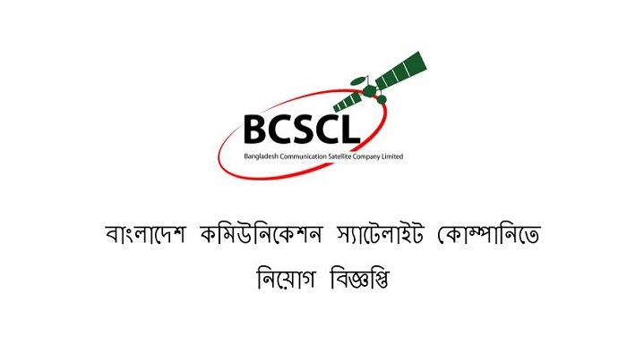 বাংলাদেশ কমিউনিকেশন স্যাটেলাইট কোম্পানি লিমিটেড