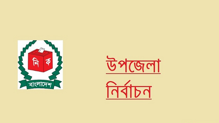 ফাইল ছবি ফাইল ছবি