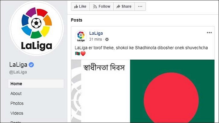 ফাইল ছবি ফাইল ছবি