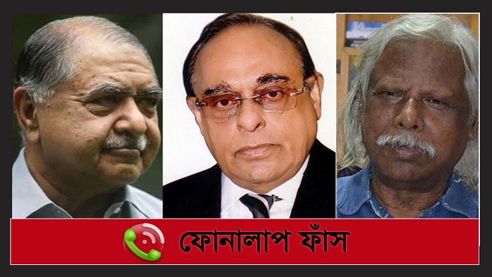 ছবি: সংগৃহীত ছবি: সংগৃহীত