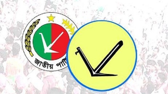 ফাইল ছবি ফাইল ছবি