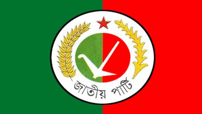 ফাইল ফটো ফাইল ফটো