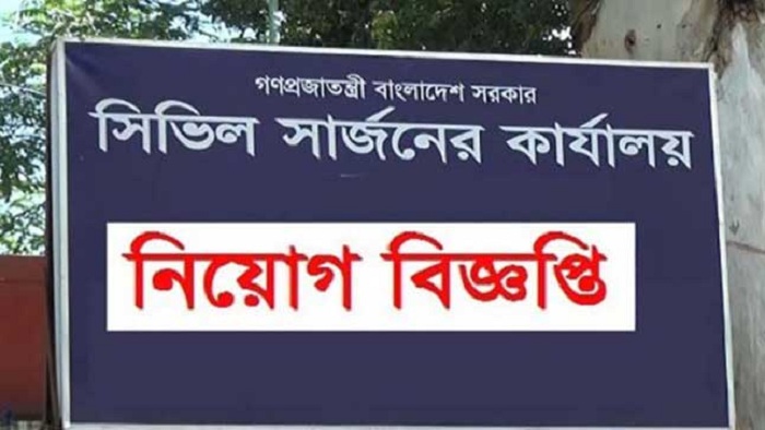 ফাইল ছবি ফাইল ছবি