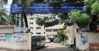 যক্ষ্মা নিয়ন্ত্রণ প্রোগ্রামে নিয়োগ