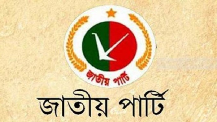 ফাইল ছবি ফাইল ছবি