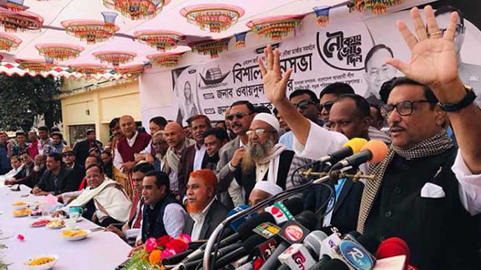 ছবি সংগৃহীত ছবি সংগৃহীত