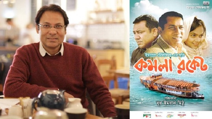 ফাইল ছবি ফাইল ছবি