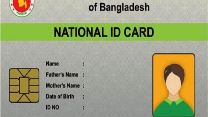 ফাইল ছবি ফাইল ছবি