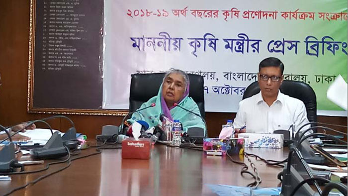 সংবাদ সম্মেলনে কৃষিমন্ত্রী